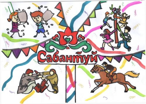 Азнакайда “Сабантуй бүген бездә!” рәсем бәйгесе бара