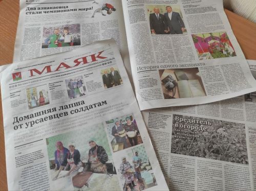 Еженедельный видеообзор газеты «Маяк»: пятничный выпуск от 21 июля