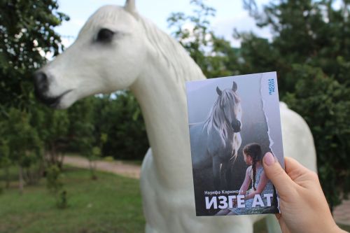 Любишь читать, тогда за книгами к нам!