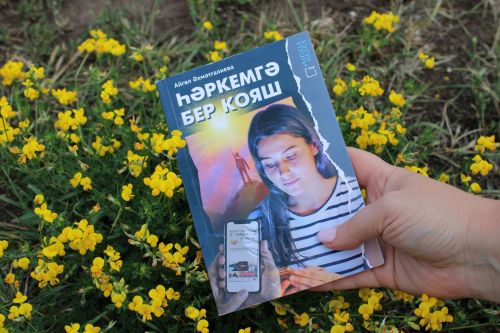 Любишь читать, тогда за книгами к нам!