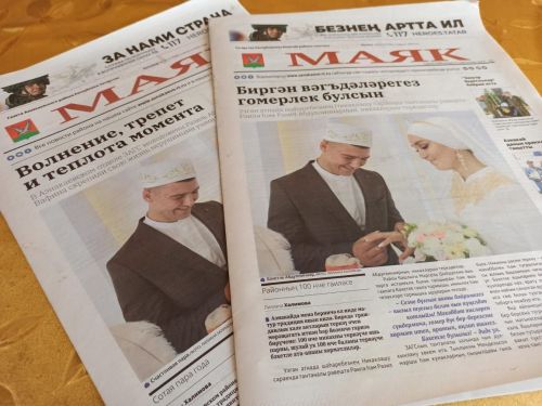 4 августта чыккан «Маяк» газетасына видео күзәтү