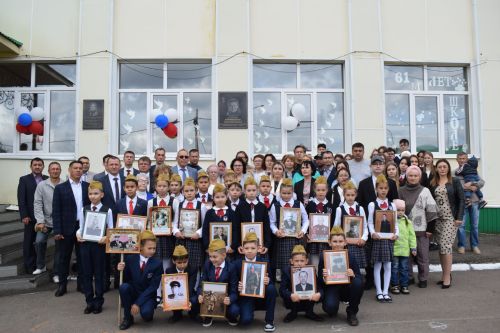 Азнакай батыр улы Рафаэль Гәрәевның исемен мәңгеләштерде