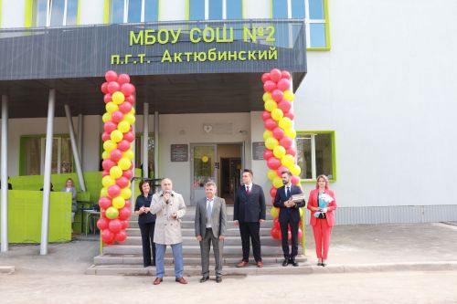 В поселке Актюбинский после капитального ремонта открылась школа