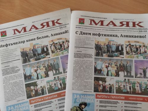 Видеообзор газеты «Маяк» за 1 сентября