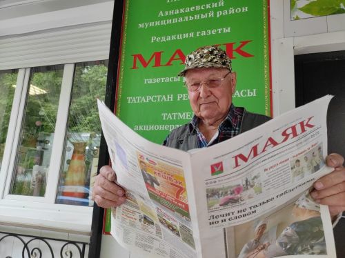 Азнакайда “Маяк” газетасына язылучылар арасында спектакльгә билетлар уйнатыла