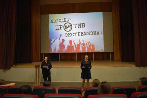 Азнакаевская молодежь говорит экстремизму - нет
