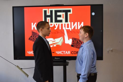 В Азнакаево провели круглый стол по профилактике коррупции