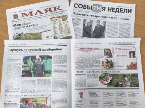 Видеообзор районной газеты «Маяк» за 8 сентября