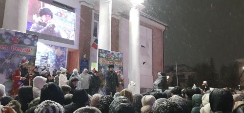 Празднование Нового 2024 года