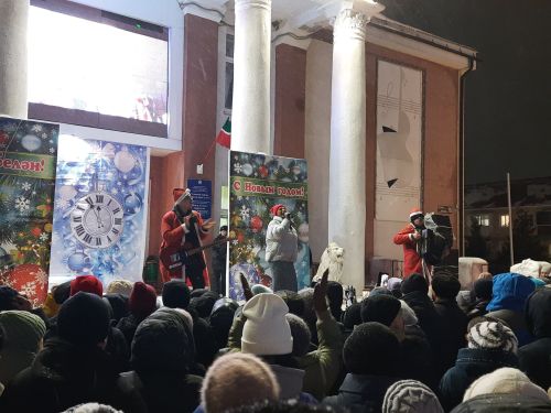 Празднование Нового 2024 года