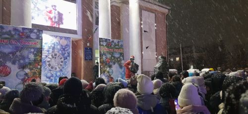 Празднование Нового 2024 года