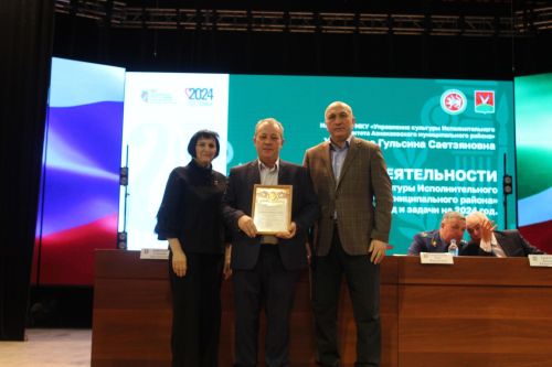 В Азнакаево состоялось отчетное собрание работников культуры