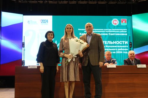 В Азнакаево состоялось отчетное собрание работников культуры