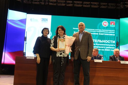 В Азнакаево состоялось отчетное собрание работников культуры