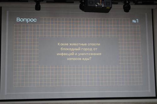 В МЦ «Тау» состоялась интеллектуальная викторина «Блокадной вечности страницы»