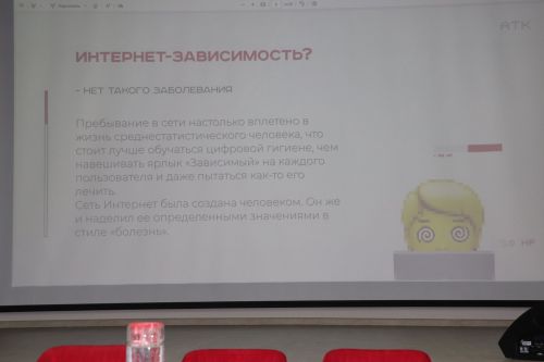 В Молодежном центре «ТАУ» состоялся «Конструктивный диалог»