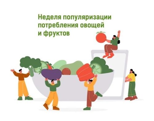 Овощи и фрукты: основа рациона для долголетия