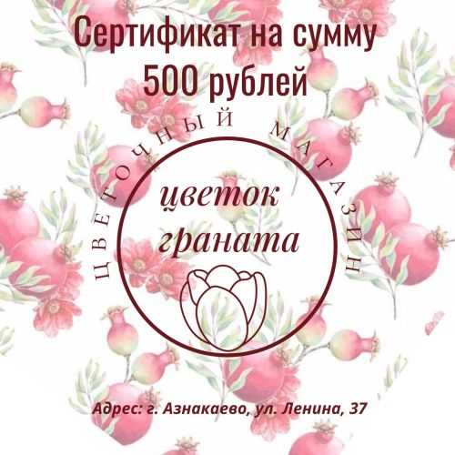 Состоялся очередной розыгрыш за подписку на газету «Маяк»