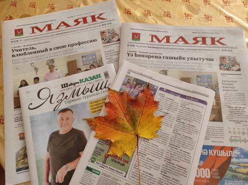 Пятничный видеообзор свежего выпуска газеты «Маяк» от 4 октября