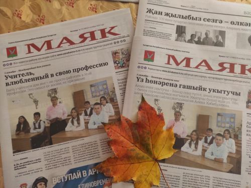 Пятничный видеообзор свежего выпуска газеты «Маяк» от 4 октября