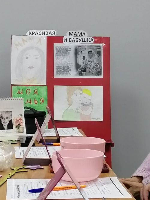 Празднование Дня матери в Центре общения старшего поколения