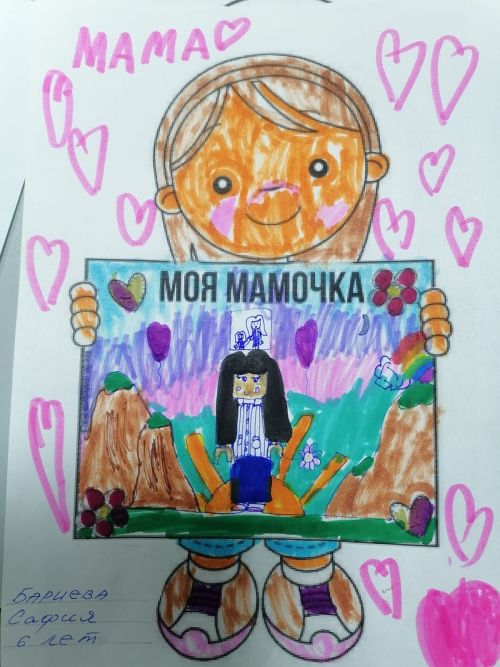 Творческий подарок к Дню матери от СФР-kids в Азнакаево