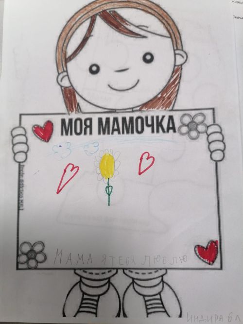 Творческий подарок к Дню матери от СФР-kids в Азнакаево