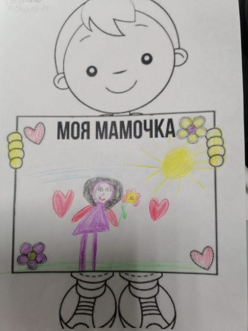Творческий подарок к Дню матери от СФР-kids в Азнакаево