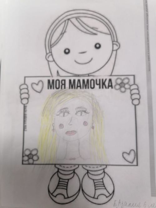 Творческий подарок к Дню матери от СФР-kids в Азнакаево