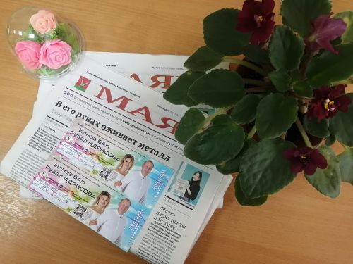 Подписчики «Маяка» выигрывают билеты на концерты!