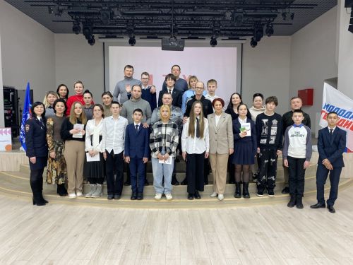 Торжественное вручение паспортов гражданина РФ