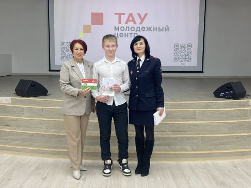 Торжественное вручение паспортов гражданина РФ