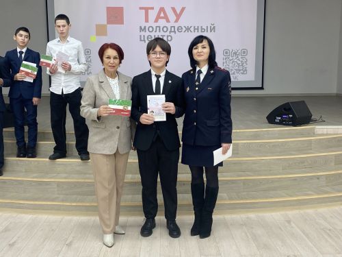 Торжественное вручение паспортов гражданина РФ