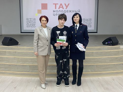 Торжественное вручение паспортов гражданина РФ