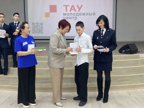 Торжественное вручение паспортов гражданина РФ