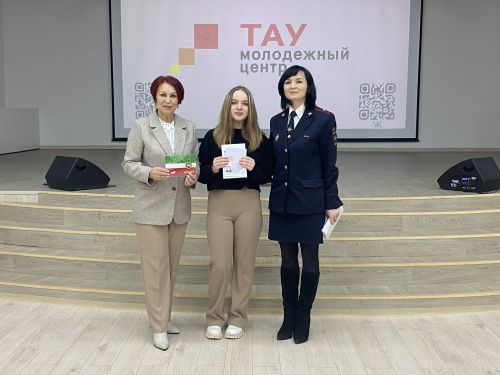 Торжественное вручение паспортов гражданина РФ