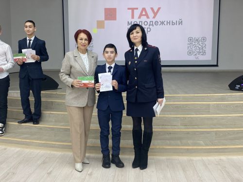 Торжественное вручение паспортов гражданина РФ