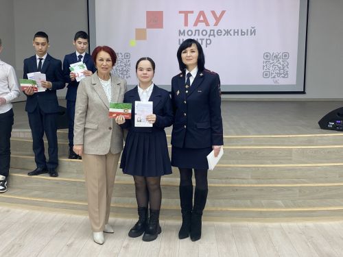 Торжественное вручение паспортов гражданина РФ