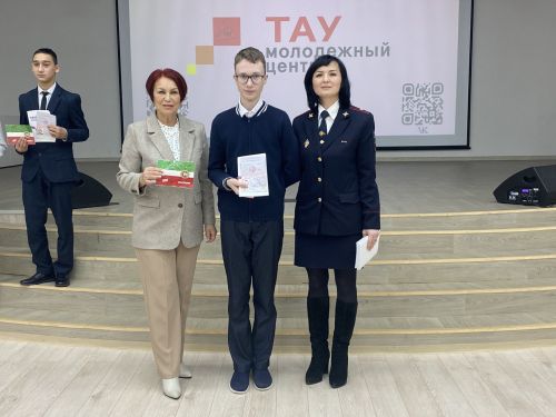 Торжественное вручение паспортов гражданина РФ