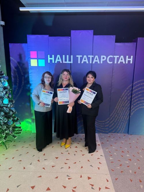 Азнакаевцы стали лауреатами республиканской премии «Добрый Татарстан»!