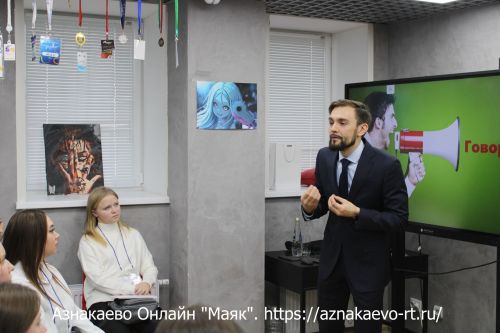 В Азнакаево состоялся форум молодых педагогов