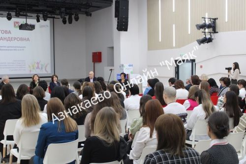 В Азнакаево состоялся форум молодых педагогов
