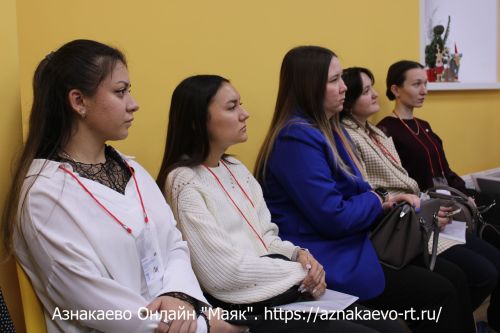 В Азнакаево состоялся форум молодых педагогов