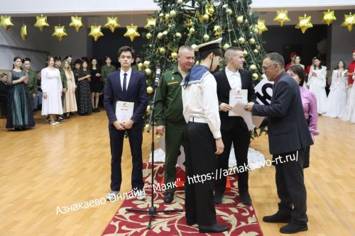 В Азнакаевском Центре детского творчества прошел бал юнармейцев