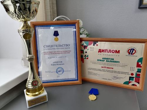 Успех в конкурсе пенсионеров
