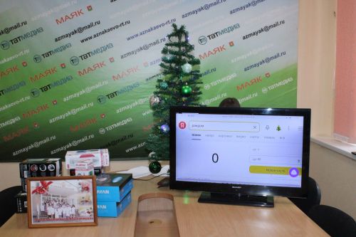 Стали известны имена читателей, выигравших путевки в санаторий «Азнакаевский»!
