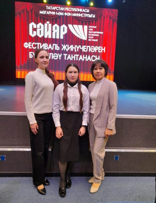 Азнакаевцы покорили казанскую сцену