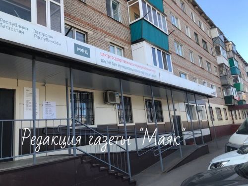 Когда можно будет обратиться в МФЦ в Азнакаево
