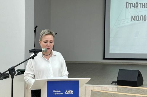 Азнакай яшьләре хисап җыелышына җыелды