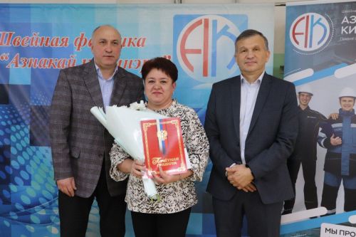 Азнакайда тегүчеләрнең хисап җыелышы үтте